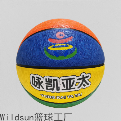 义乌wildsun威尔德森篮球体育用品工厂